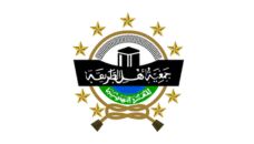 Profil PCNU Pengurus Cabang Kabupaten Nganjuk