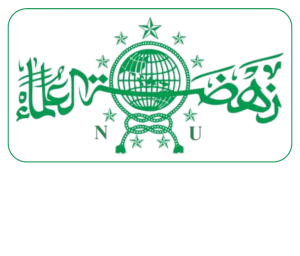 Logo PCNU Pengurus Cabang Kabupaten Nganjuk